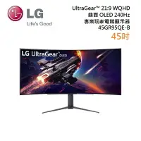 在飛比找樂天市場購物網優惠-LG 樂金 45吋 21:9 WQHD 曲面 OLED 24