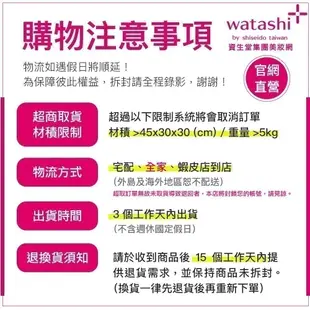 MAQuillAGE 心機彩妝 星魅輕羽粉餅EX 6色【watashi+資生堂官方店】粉蕊 粉餅