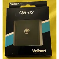 在飛比找蝦皮購物優惠-現貨 盒裝公司貨 Velbon QB-62 原廠快拆板 快速