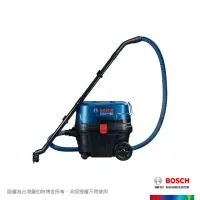 在飛比找momo購物網優惠-【BOSCH 博世】乾溼兩用吸塵器(GAS 12-25)