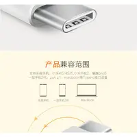 在飛比找蝦皮購物優惠-【轉接頭】Micro USB 轉 Type C 充電轉接器L