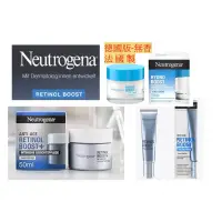 在飛比找蝦皮購物優惠-現貨 德國版🇩🇪露得清 Neutrogena 眼霜 A醇再生