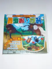 Origami Insect Set Japanese Cute Paper Folding