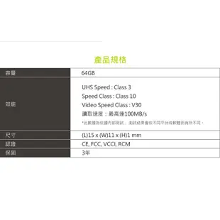 Apacer宇瞻 64GB MicroSDXC V10 A1 (U1) 高效監控記憶卡