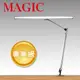 ~頂級旗艦~ MAGIC 博視型雙臂LED護眼臂燈 MA1688，60公分超長燈頭、3D立體接頭設計、頂級光線品質，提供無與倫比的學習及工作環境!!