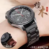在飛比找蝦皮購物優惠-【台灣現貨】三星手表galaxy watch 46/42mm