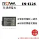 ROWA 樂華 FOR NIKON EN-EL25 EL25 相機鋰電池 全新 Z50 Ｚ fc