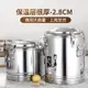 大容量保溫桶 商用不鏽鋼奶茶桶150升帶龍頭的湯茶水桶 (1.6折)