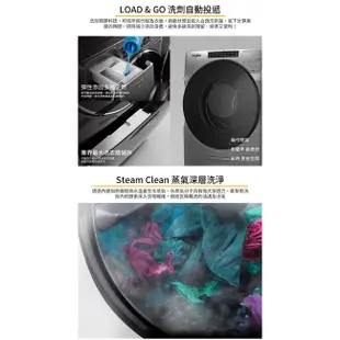 (福利品)美國Whirlpool惠而浦 17公斤蒸氣洗脫烘滾筒洗衣機 8TWFC6820LC 含基本運送+安裝+回收舊機