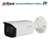 昌運監視器 大華 DH-HAC-HFW2241TN-I8-A 專業型1080P HDCVI 星光級紅外線攝影機