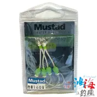 在飛比找蝦皮商城優惠-《Mustad》慢搖 夜光珠 慢速鐵板鉤組 魚鉤 鐵板專用鉤