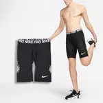 NIKE 緊身褲 PRO BASEBALL SLIDER SHORTS 男款 黑白 速乾 排汗 棒球 束褲 CT2568-010