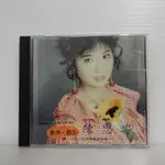 [ 小店 ] CD 陳思安 專輯1 舊情.難忘 1992聲格唱片/發行 CD-002 無LFPI