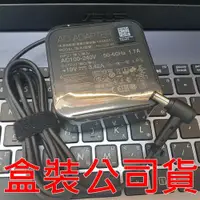 在飛比找松果購物優惠-公司貨 ASUS 華碩 原廠變壓器 X401,X402,X5