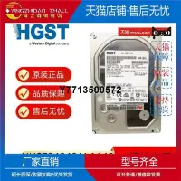 在飛比找Yahoo!奇摩拍賣優惠-適用日立HGST HUS724040ALA640華為0231