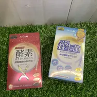 在飛比找蝦皮購物優惠-✔現貨馬上寄出【Simply】夜間代謝/食事熱控/八青/日本