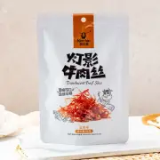 Kerchin Shredded Beef Jerky Spicy Flavor - 68g
