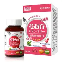 在飛比找蝦皮商城優惠-AJIOU 日本味王蔓越莓口含錠60粒