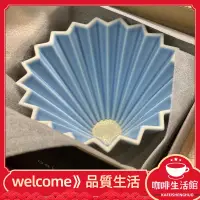 在飛比找蝦皮購物優惠-【現貨】日本ORIGAMI摺紙濾杯 陶瓷V60錐型蛋糕咖啡濾