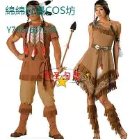 在飛比找Yahoo!奇摩拍賣優惠-COS裝服裝土著人衣服 原始人裝扮情侶高檔印第安野人服裝【綿