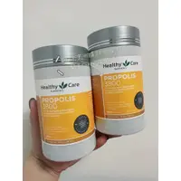 在飛比找蝦皮購物優惠-澳洲  Healthy Care 高濃度 白金升級版~蜂膠 