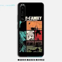 在飛比找Yahoo!奇摩拍賣優惠-索尼Xperia 1 IV手機殼XQ-CT72軟殼間z諜過家