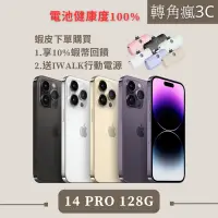 在飛比找蝦皮購物優惠-🔍轉角瘋3C｜iPhone 14 Pro 128G 紫/黑/
