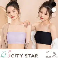 在飛比找PChome24h購物優惠-【CITY STAR】無肩帶無鋼圈冰絲平口內衣S-XL(2件