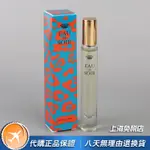 ~熱銷~新款美國正品小樣SISLEY希思黎EAU DU SOIR夜幽情懷女士香水6.5ML有噴