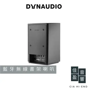 Dynaudio Xeo 10 無線喇叭｜公司貨｜佳盈音響