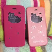 在飛比找蝦皮購物優惠-Iphone5/5s/6 Holle kitty翻蓋式皮套（