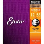 【ELIXIR】16052 NANOWEB PB 磷青銅 12-53(原廠公司貨 商品保固有保障)