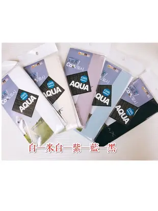 韓國 AQUA X 夏日涼感防曬袖套 五色 高爾夫袖套 【花想容】