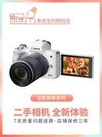 在飛比找露天拍賣優惠-二手Canon佳能 M3M6M10M50M100微單反相機學