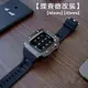 《》8釘鎧甲RM改裝錶帶 適用 Apple watch矽膠錶帶 S9 8 7 SE 6 5 4代44/45mm保護殼