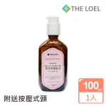 【THE LOEL】韓國摩洛哥護髮油 100ML(附送按壓式頭1個)