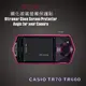 (BEAGLE)鋼化玻璃螢幕保護貼 CASIO TR70/TR600 專用-可觸控-抗指紋油汙-耐刮硬度9H-防爆-台灣製