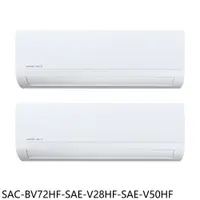 在飛比找PChome商店街優惠-《可議價》三洋【SAC-BV72HF-SAE-V28HF-S