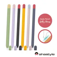 在飛比找momo購物網優惠-【AHAStyle】Apple Pencil 2 超薄矽膠筆