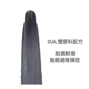 正新外胎700*25C 公路車防刺外胎700x25C占領者 (C-1761)[04200510]【飛輪單車】