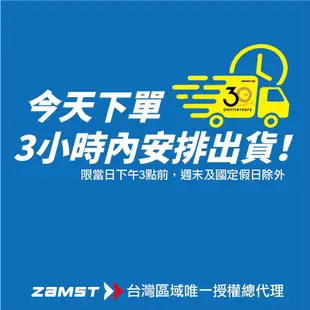 ZAMST FA-1 輕盈壓力護踝套 護踝