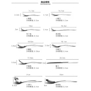 GREEN BELL 綠貝 304不鏽鋼餐具系列 湯匙 叉子 西餐刀