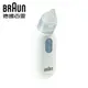 百靈BRAUN 電動吸鼻器 BNA100