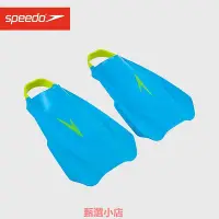 在飛比找Yahoo!奇摩拍賣優惠-精品Speedo游泳腳蹼硅膠專業訓練裝備男女成人青少年自由泳