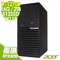 在飛比找Yahoo奇摩購物中心優惠-Acer Veriton VK6690G i7-12700/