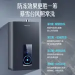 【活動大促】萬和燃氣熱水器洗澡靜音水伺服電家用天然氣增壓恒溫13L16升ME5