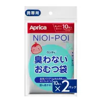 在飛比找蝦皮商城優惠-【Aprica 愛普力卡】 新型NIOI-POI 強力除臭抗