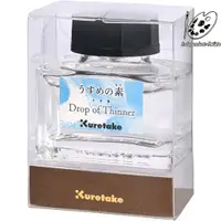 在飛比找蝦皮購物優惠-Kuretake 日本吳竹 ink-café 鋼筆墨水調整液