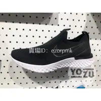 在飛比找蝦皮購物優惠-正品現貨Nike Epic Phantom React 男鞋