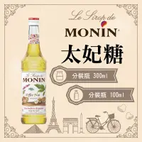 在飛比找蝦皮購物優惠-MONIN 太妃糖 糖漿 果露 Toffee Nut Syr